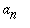 a[n]