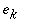 e[k]