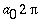 a[0]*2*Pi