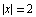 {x} = 2
